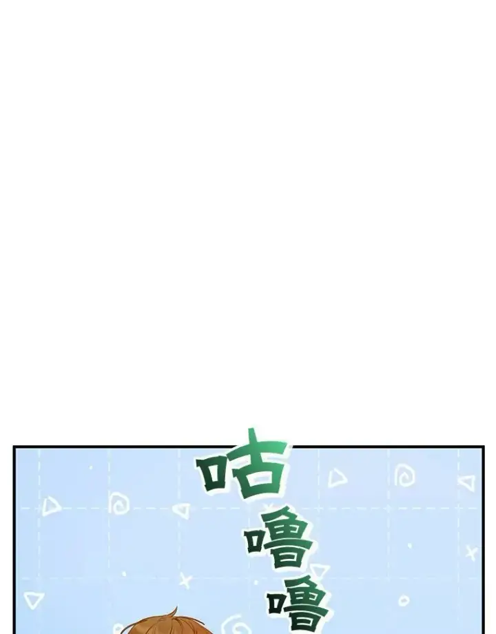 漫画《穿成后悔偏执狂的妹妹》28.重逢第50张图