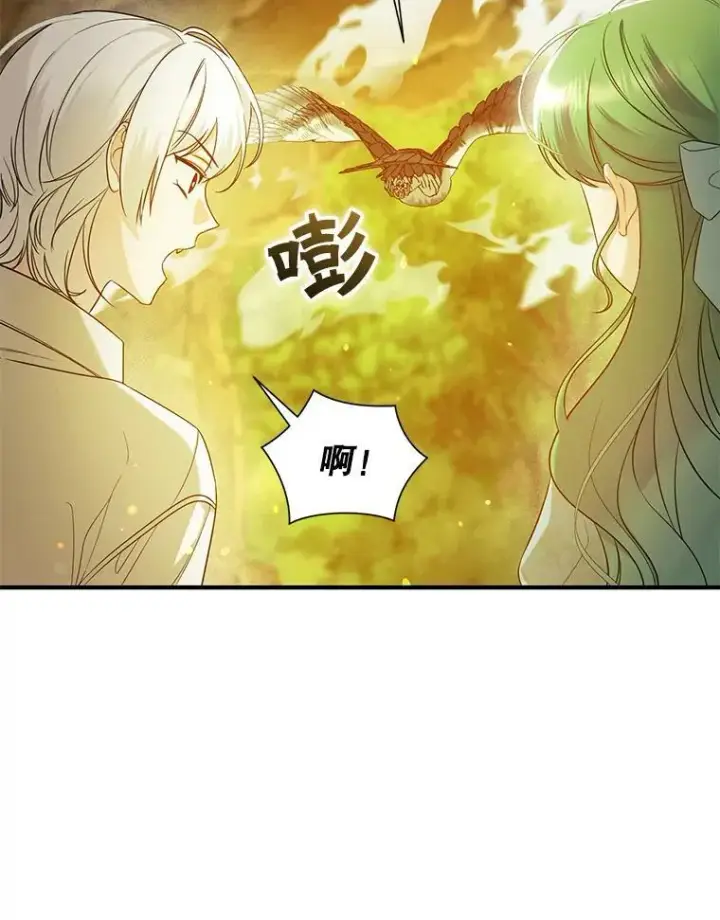 漫画《穿成后悔偏执狂的妹妹》28.重逢第54张图