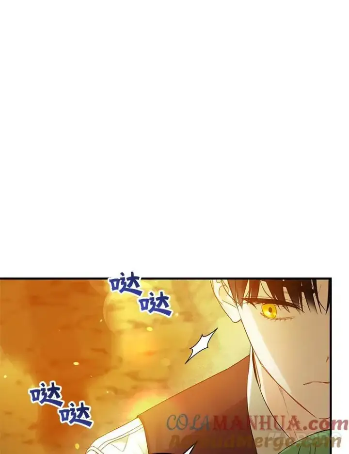 漫画《穿成后悔偏执狂的妹妹》28.重逢第89张图