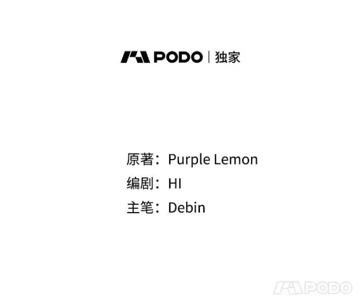 漫画《穿成后悔偏执狂的妹妹》29.安全回府第11张图