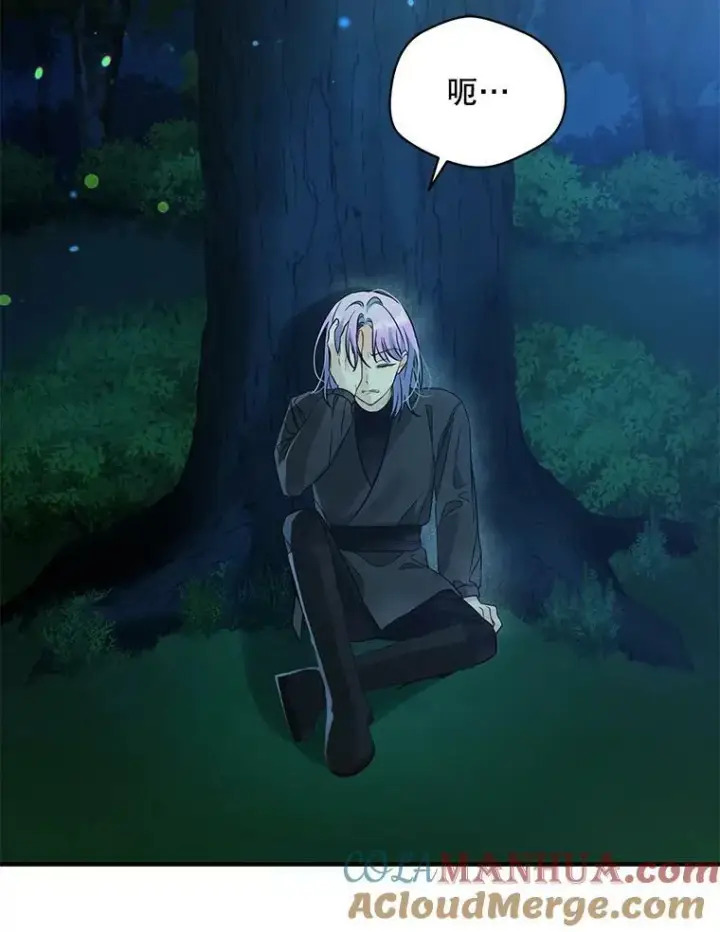 漫画《穿成后悔偏执狂的妹妹》29.安全回府第113张图