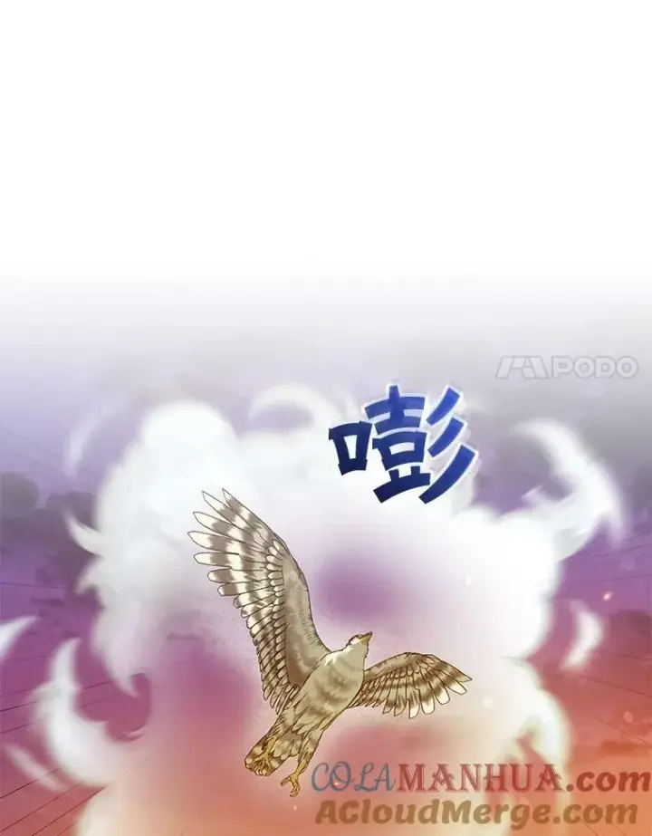 漫画《穿成后悔偏执狂的妹妹》29.安全回府第21张图