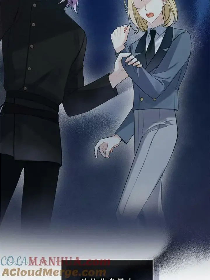 漫画《穿成后悔偏执狂的妹妹》29.安全回府第33张图