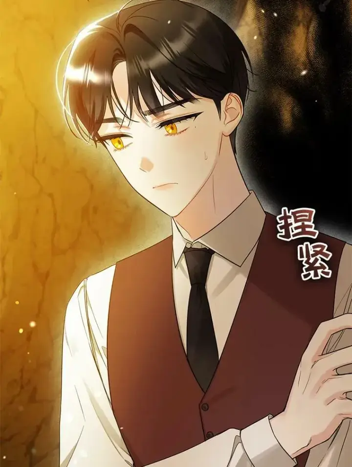 漫画《穿成后悔偏执狂的妹妹》29.安全回府第8张图