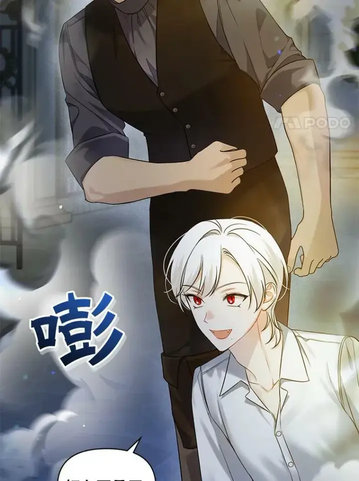 漫画《穿成后悔偏执狂的妹妹》29.安全回府第84张图