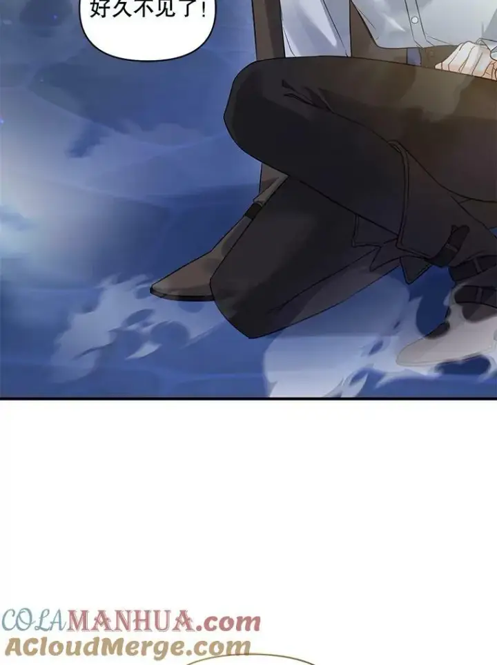 漫画《穿成后悔偏执狂的妹妹》29.安全回府第85张图