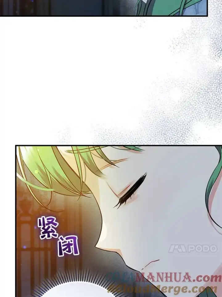 漫画《穿成后悔偏执狂的妹妹》29.安全回府第93张图