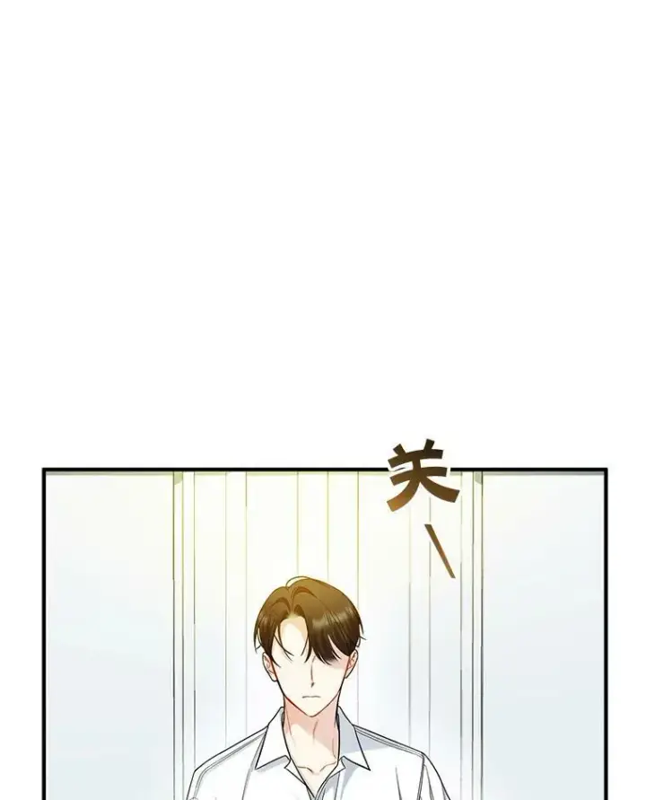 漫画《穿成后悔偏执狂的妹妹》30.惊险过后第6张图