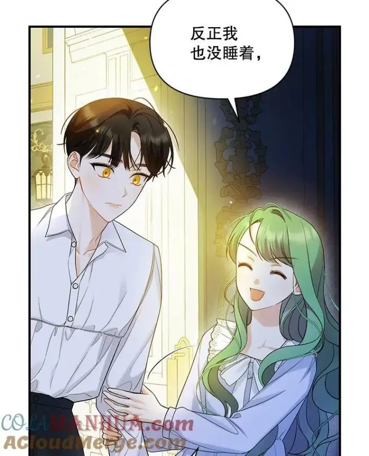 漫画《穿成后悔偏执狂的妹妹》30.惊险过后第65张图