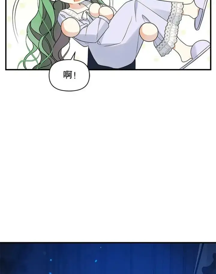 漫画《穿成后悔偏执狂的妹妹》30.惊险过后第74张图