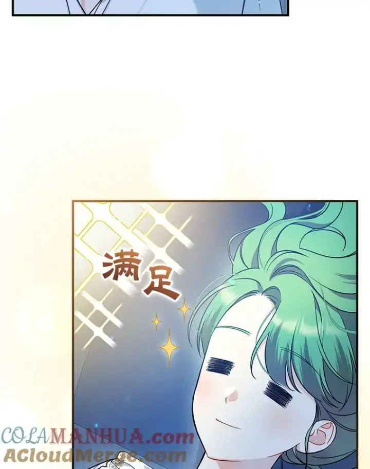 漫画《穿成后悔偏执狂的妹妹》30.惊险过后第77张图