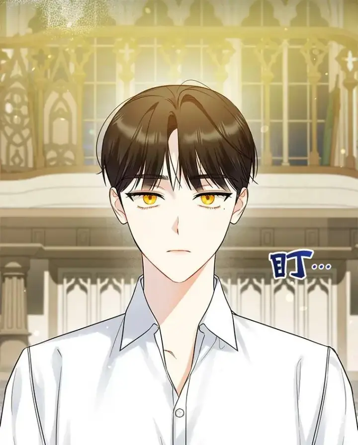 漫画《穿成后悔偏执狂的妹妹》31.生病第19张图