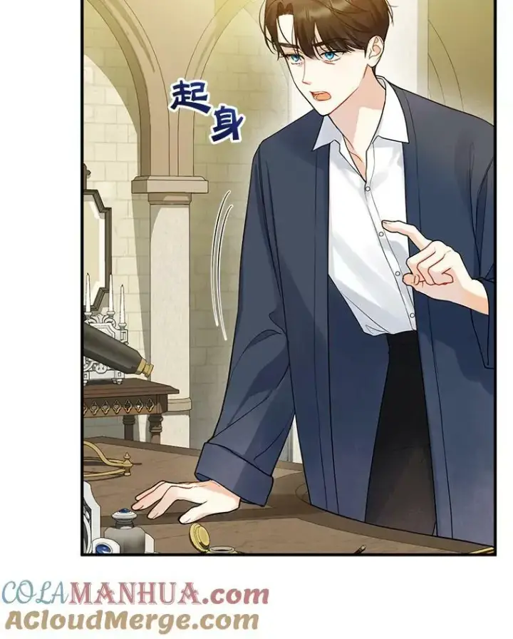 漫画《穿成后悔偏执狂的妹妹》31.生病第21张图