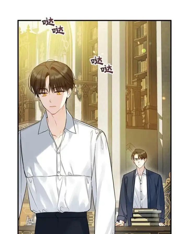 漫画《穿成后悔偏执狂的妹妹》31.生病第24张图
