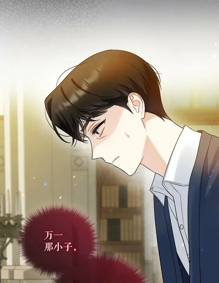漫画《穿成后悔偏执狂的妹妹》31.生病第34张图