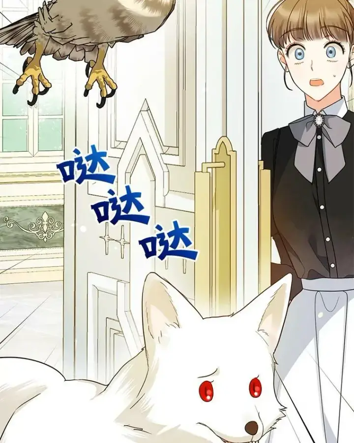 漫画《穿成后悔偏执狂的妹妹》31.生病第54张图