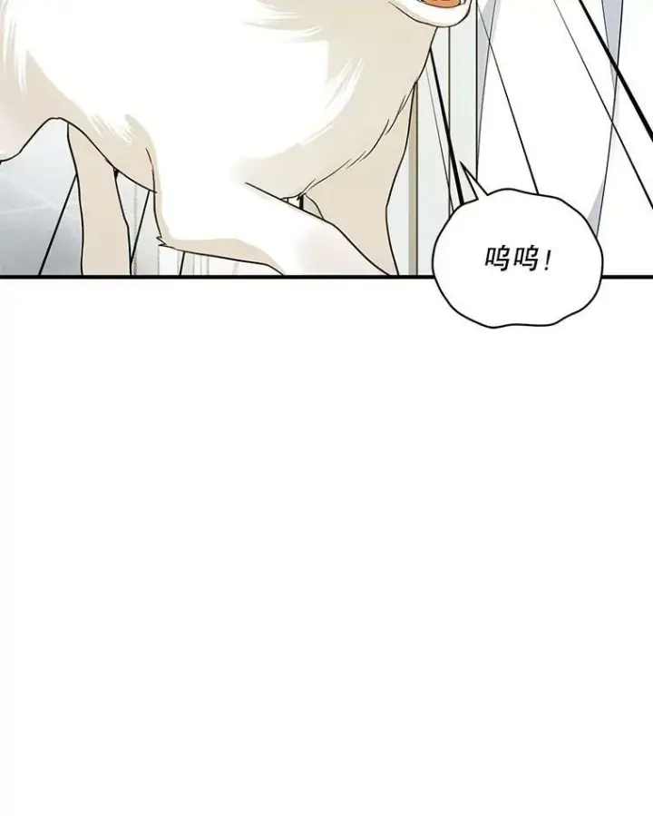 漫画《穿成后悔偏执狂的妹妹》31.生病第55张图