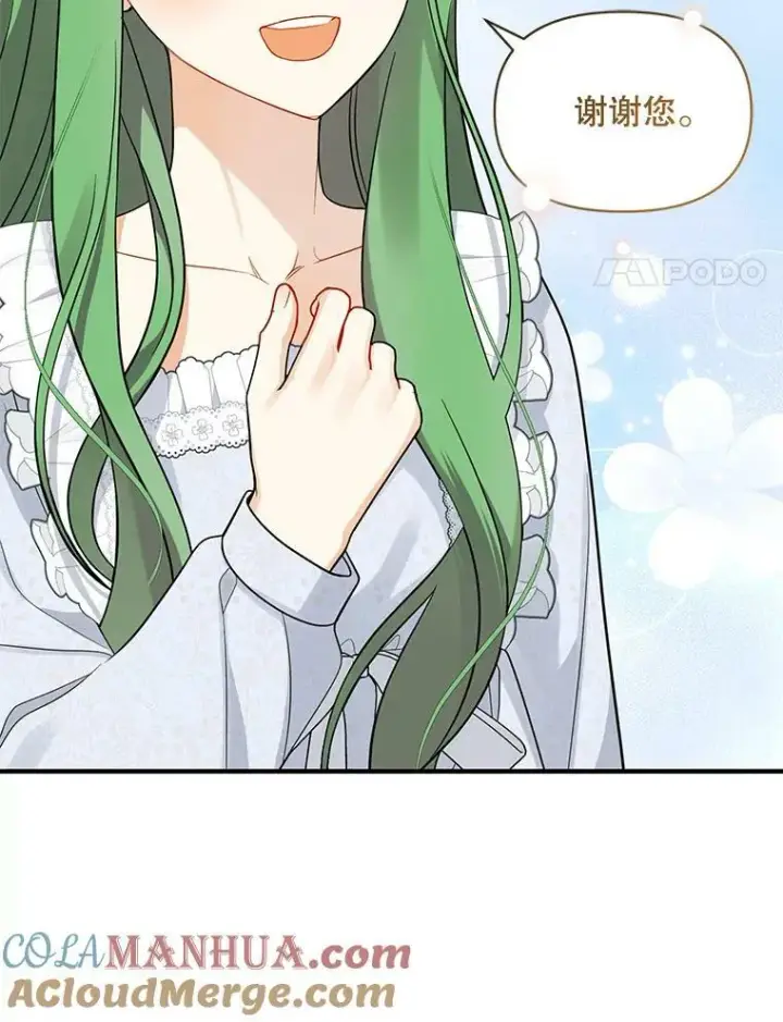 漫画《穿成后悔偏执狂的妹妹》31.生病第89张图