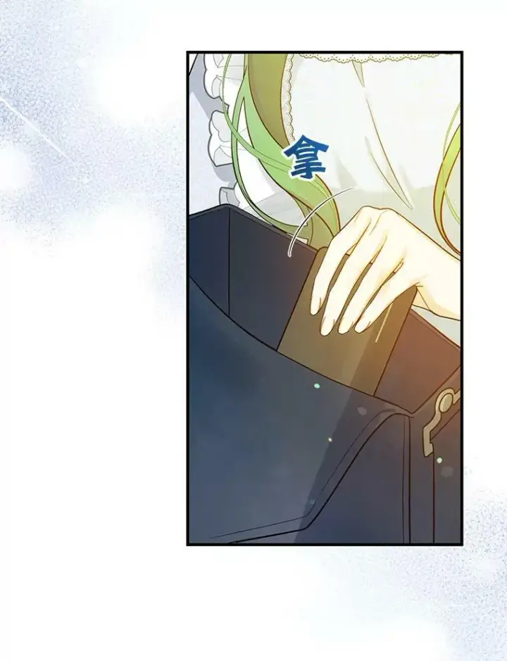 漫画《穿成后悔偏执狂的妹妹》31.生病第91张图