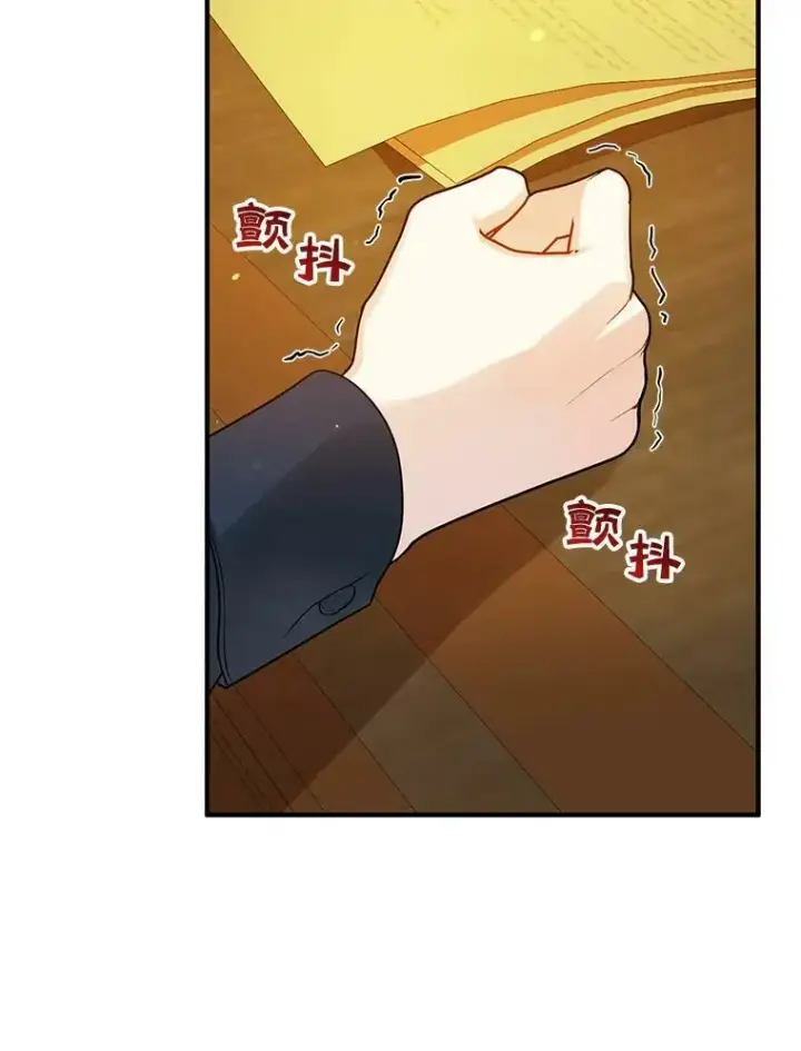 漫画《穿成后悔偏执狂的妹妹》31.生病第98张图