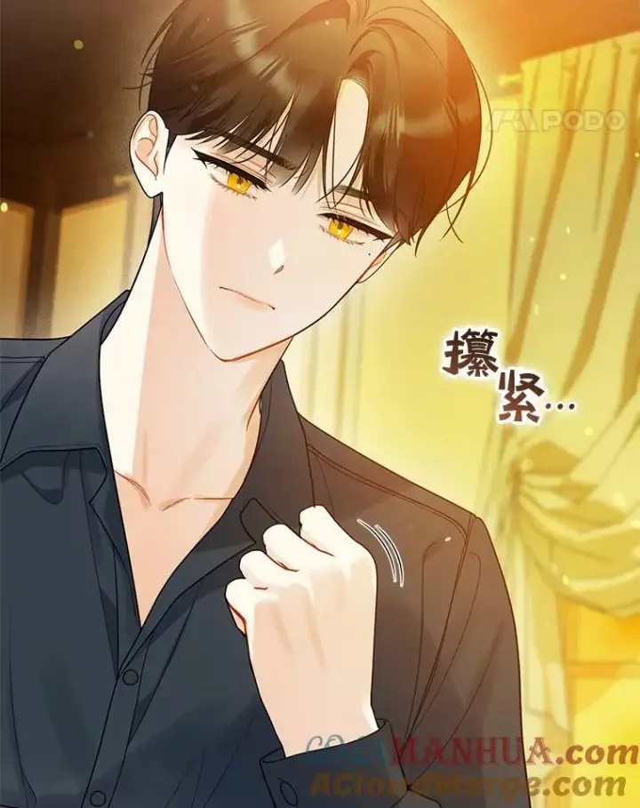 漫画《穿成后悔偏执狂的妹妹》32.诺尔的试探第21张图