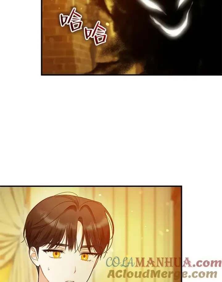 漫画《穿成后悔偏执狂的妹妹》32.诺尔的试探第5张图