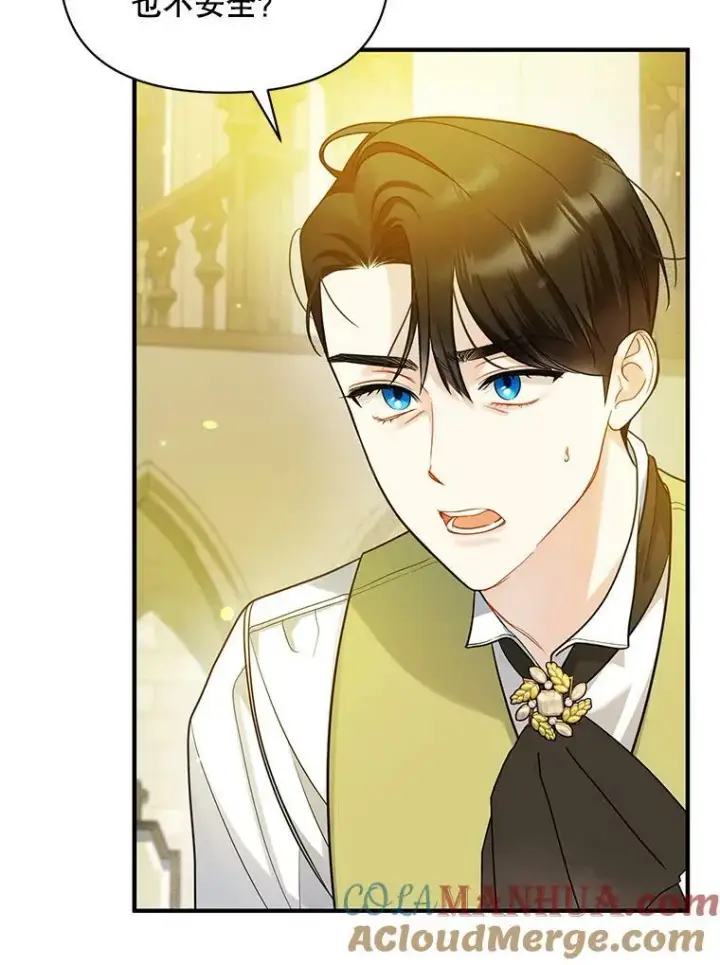 漫画《穿成后悔偏执狂的妹妹》33.终于见面第101张图