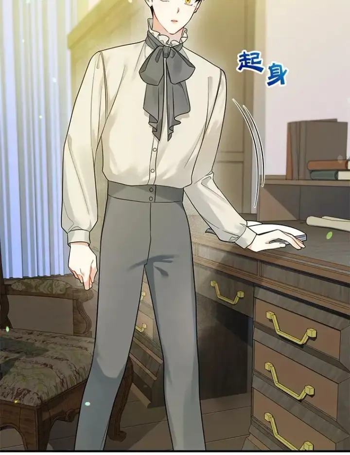 漫画《穿成后悔偏执狂的妹妹》33.终于见面第54张图