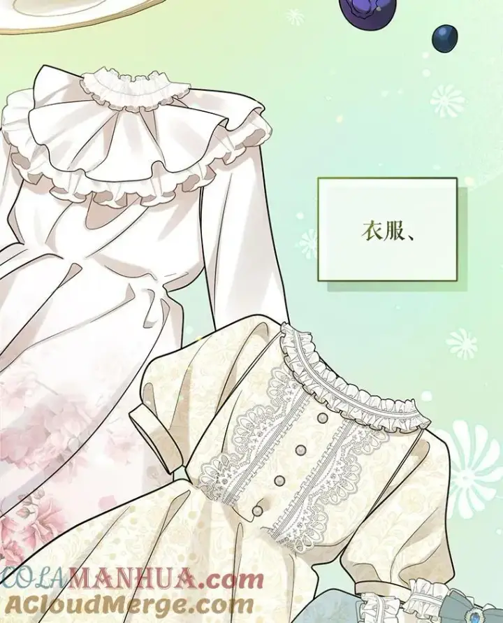 漫画《穿成后悔偏执狂的妹妹》33.终于见面第81张图