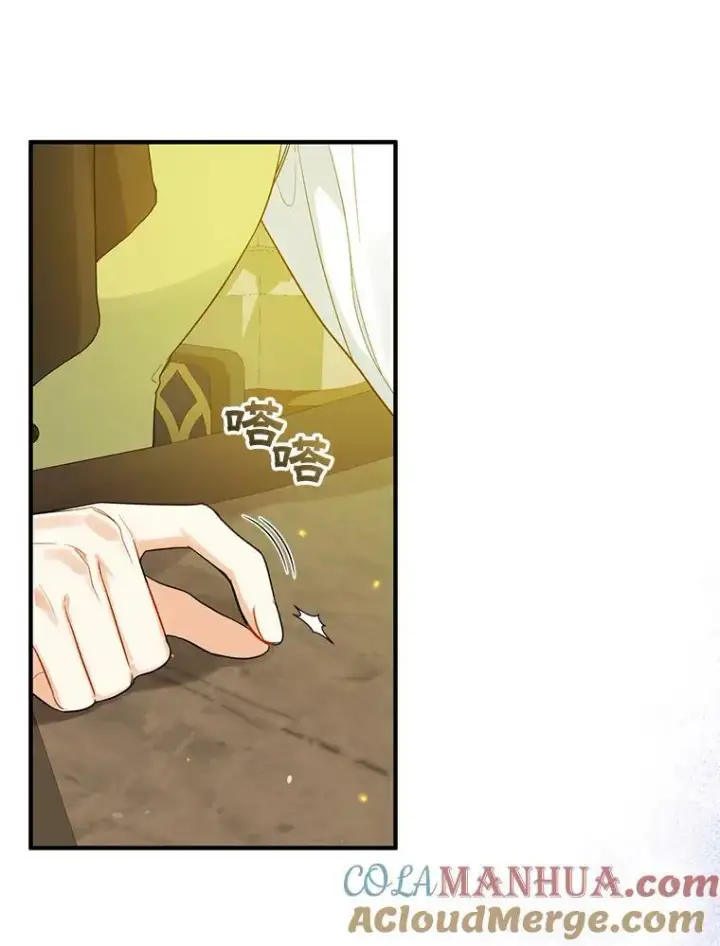 漫画《穿成后悔偏执狂的妹妹》33.终于见面第85张图