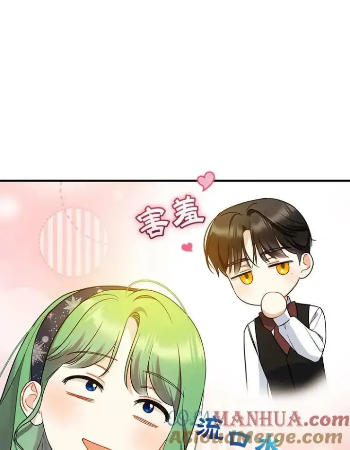 漫画《穿成后悔偏执狂的妹妹》34.决定离开第25张图
