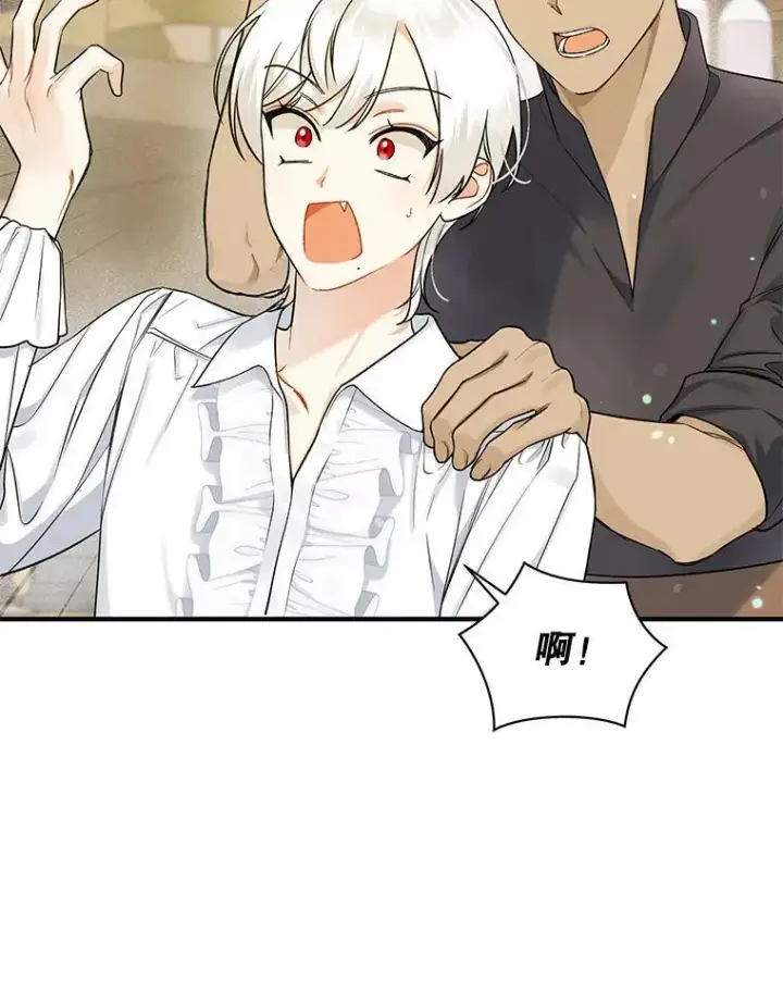 漫画《穿成后悔偏执狂的妹妹》34.决定离开第48张图