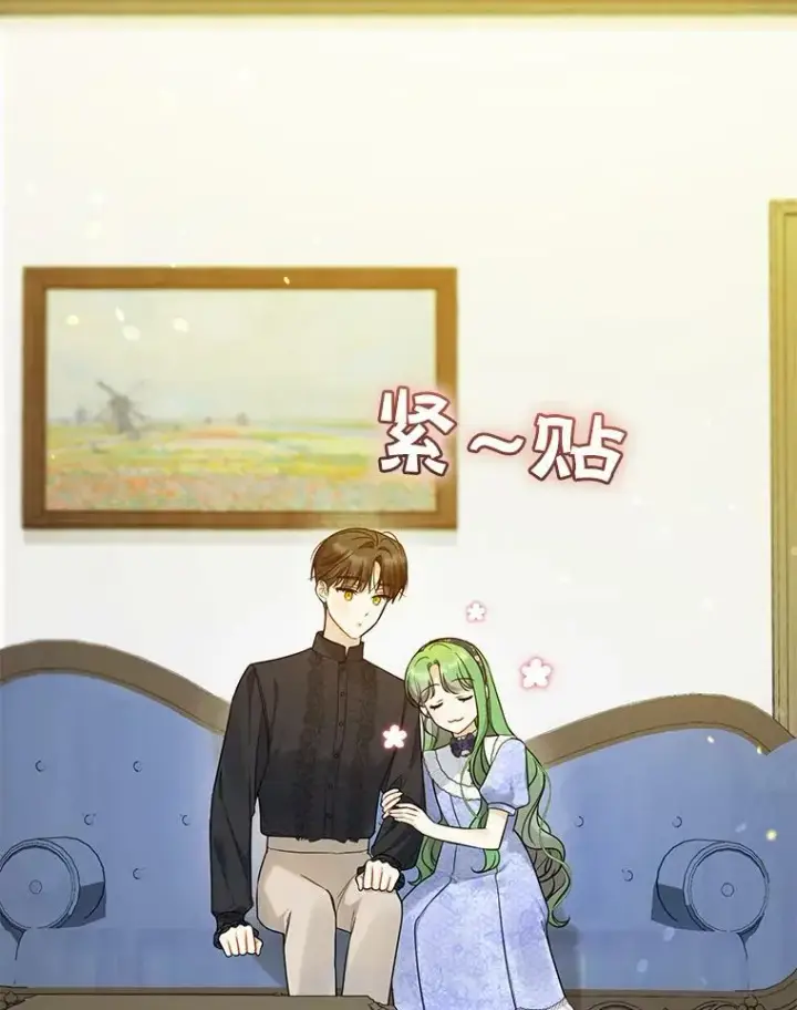 漫画《穿成后悔偏执狂的妹妹》34.决定离开第87张图