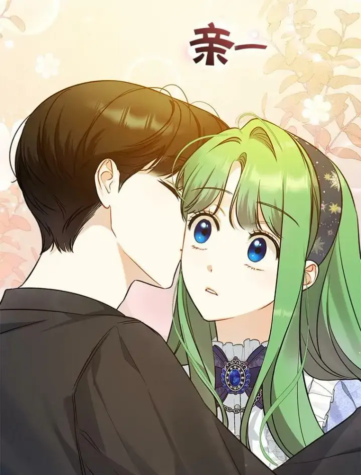 漫画《穿成后悔偏执狂的妹妹》35.无法同行第100张图