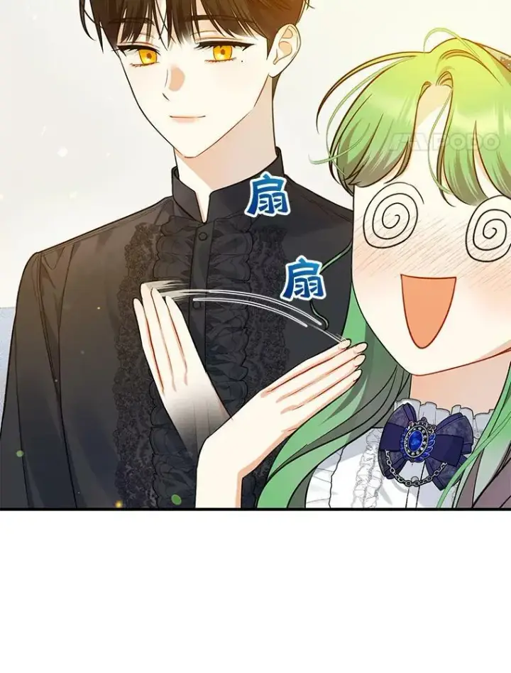 漫画《穿成后悔偏执狂的妹妹》35.无法同行第106张图
