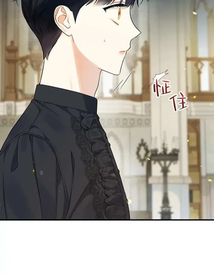 漫画《穿成后悔偏执狂的妹妹》35.无法同行第20张图