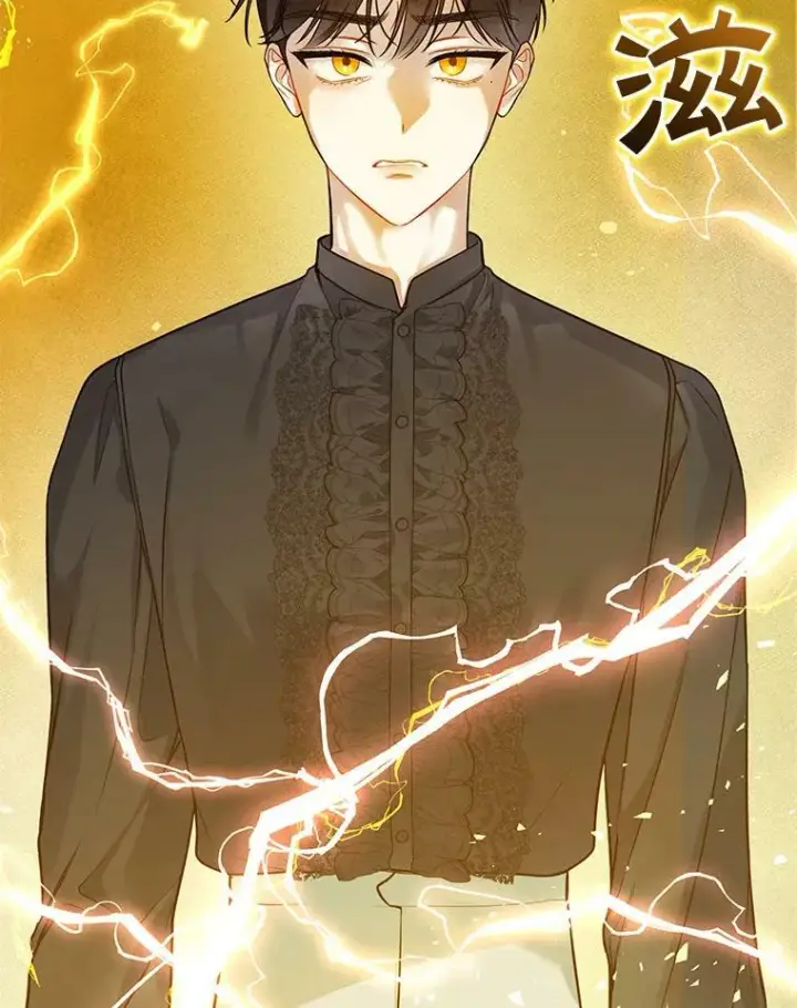漫画《穿成后悔偏执狂的妹妹》35.无法同行第46张图