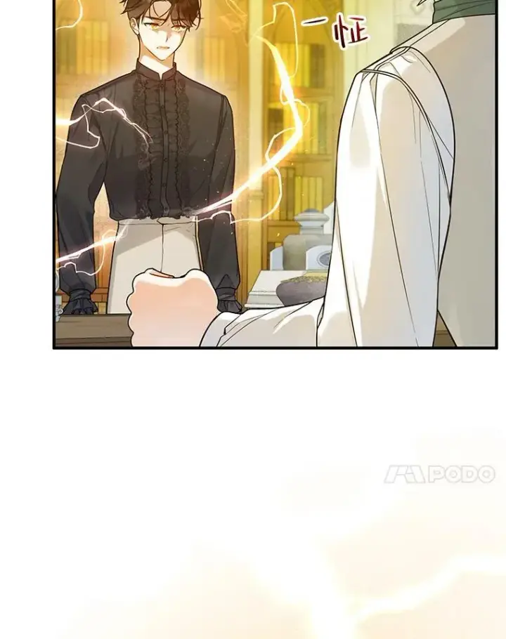 漫画《穿成后悔偏执狂的妹妹》35.无法同行第48张图