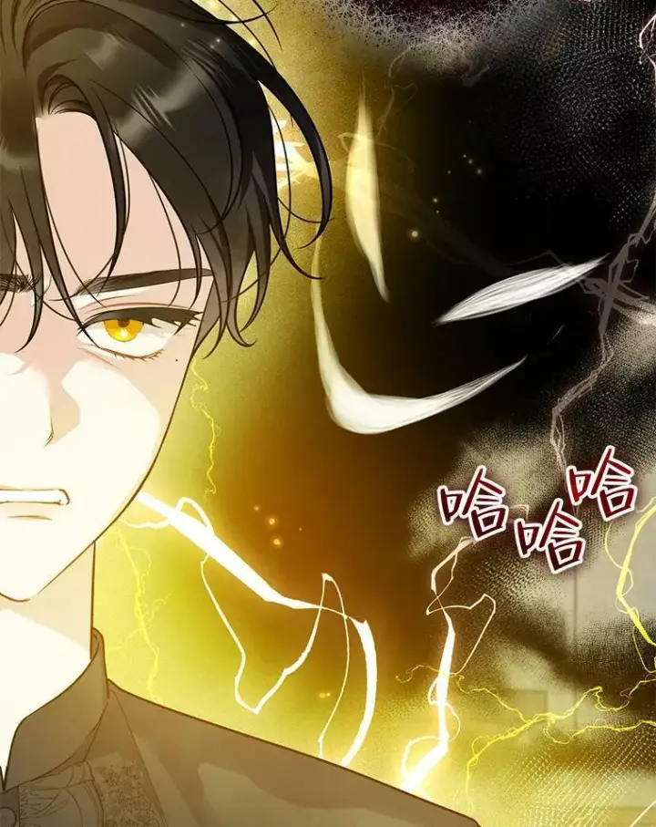 漫画《穿成后悔偏执狂的妹妹》35.无法同行第56张图
