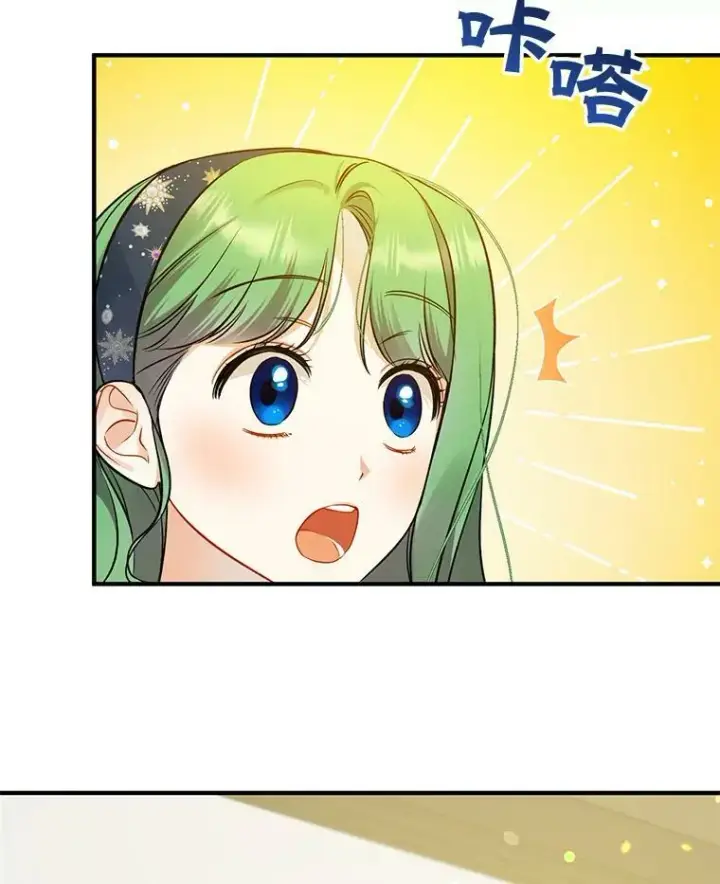 漫画《穿成后悔偏执狂的妹妹》35.无法同行第76张图