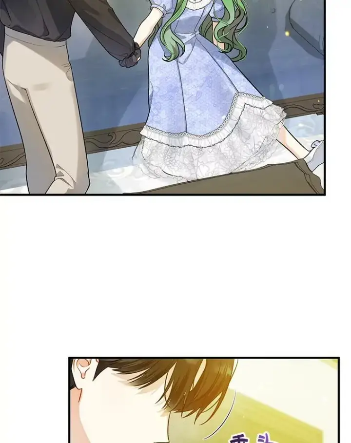 漫画《穿成后悔偏执狂的妹妹》35.无法同行第87张图