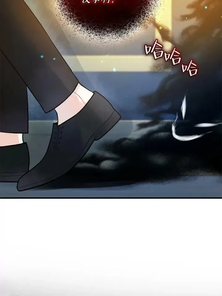 漫画《穿成后悔偏执狂的妹妹》36.南部别庄第106张图