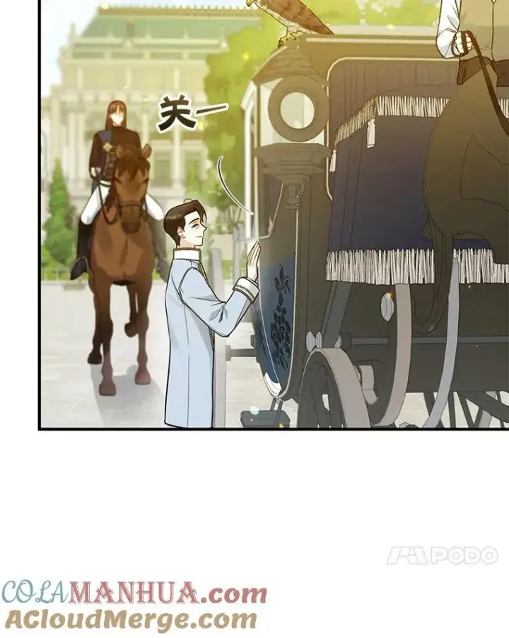 漫画《穿成后悔偏执狂的妹妹》36.南部别庄第17张图