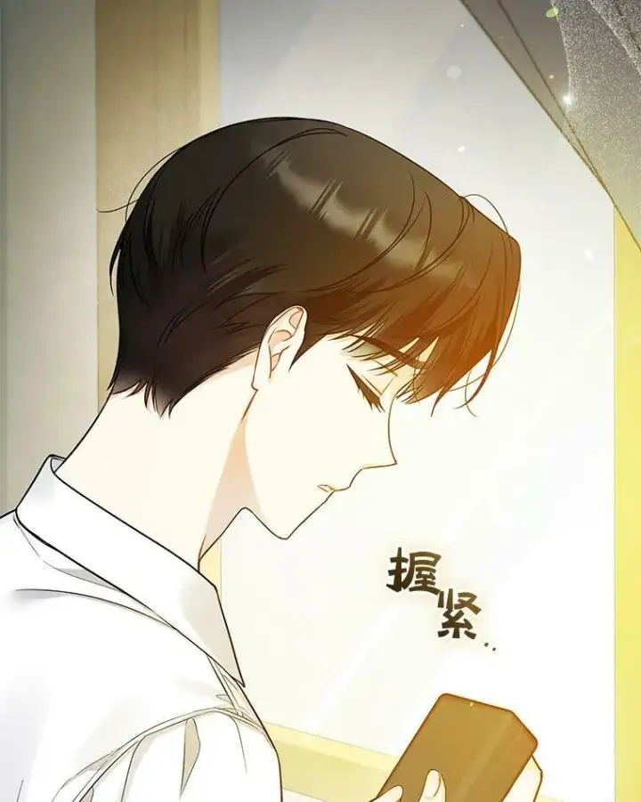 漫画《穿成后悔偏执狂的妹妹》36.南部别庄第27张图