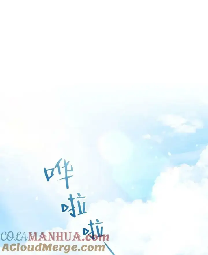 漫画《穿成后悔偏执狂的妹妹》36.南部别庄第33张图