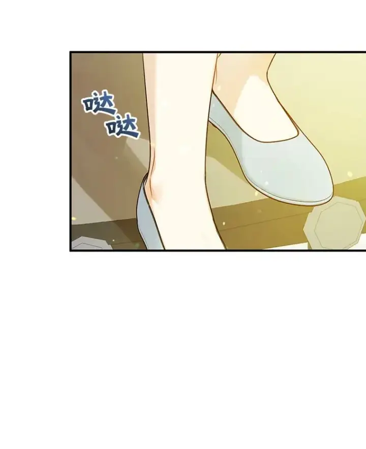 漫画《穿成后悔偏执狂的妹妹》36.南部别庄第36张图