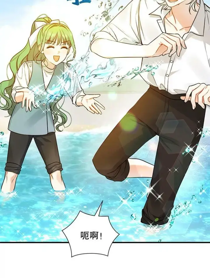 漫画《穿成后悔偏执狂的妹妹》36.南部别庄第43张图