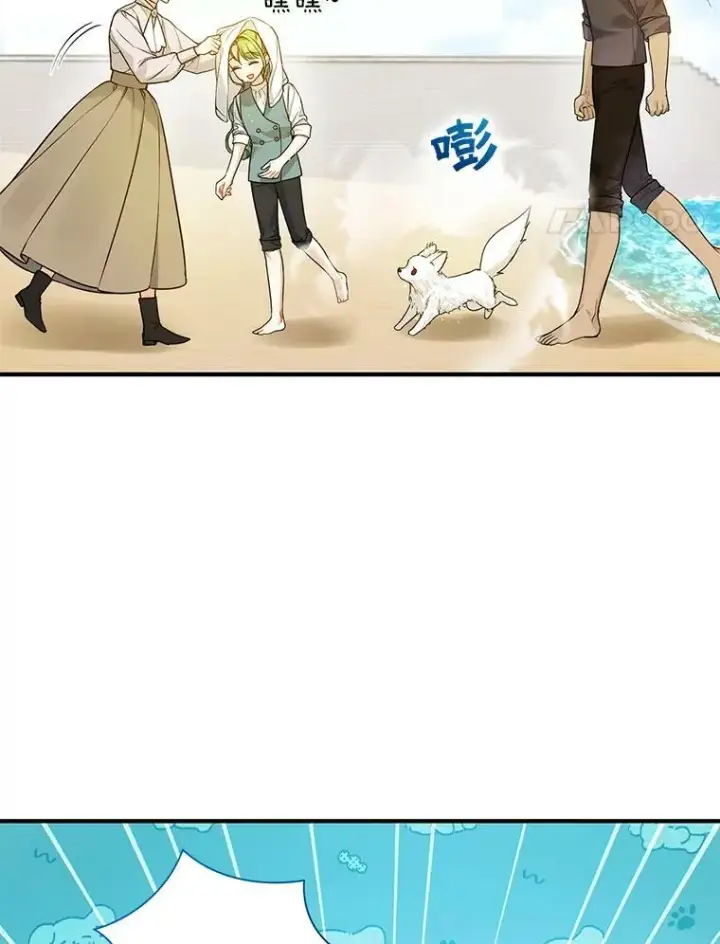 漫画《穿成后悔偏执狂的妹妹》36.南部别庄第52张图