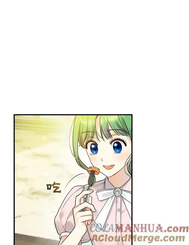 漫画《穿成后悔偏执狂的妹妹》36.南部别庄第61张图