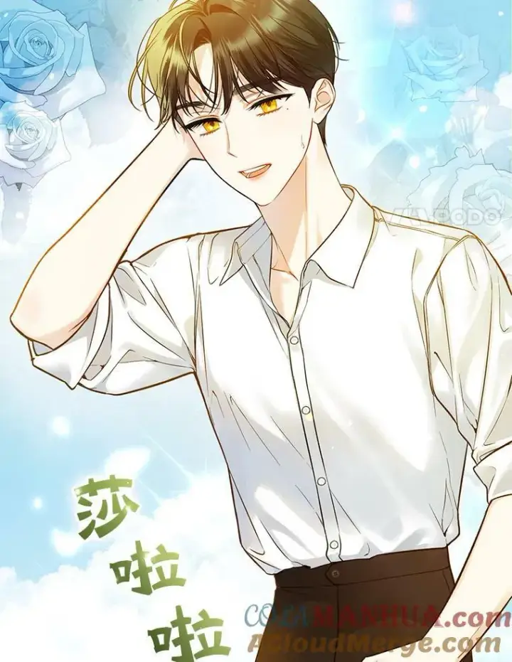 漫画《穿成后悔偏执狂的妹妹》36.南部别庄第65张图